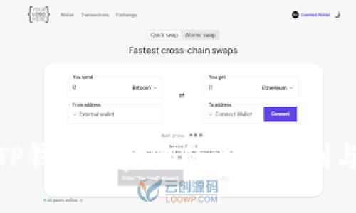 和关键词

详细解读TP钱包资金池的运作机制与投资策略